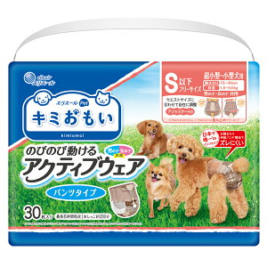 エリエール キミおもい アクティブウェア SSSーS 30枚 おむつ パンツタイプ 男の子女の子共用 犬 超小型犬 小型犬 関東当日便
