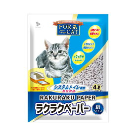 猫砂　新東北化学工業　ラクラクペーパー　4L　システムトイレ用猫砂　紙　関東当日便