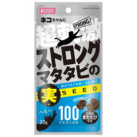 マルカン　ストロング　マタタビの実　20g　関東当日便
