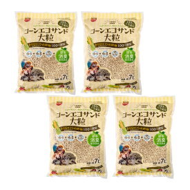 マルカン　コーンエコサンド　7L×4　敷材　ハムスター　ハリネズミ　関東当日便