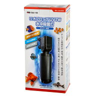 カミハタ　リオ　プロップ　UV　7W　水中殺菌灯　水槽　50Hz　〜200L　関東当日便