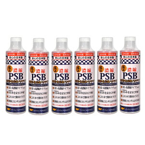 サンミューズ 極上 濃縮 PSB 500ml ×6本 国産 淡水・海水両用 カルキ抜き アミノ酸 ビタミン入り 関東当日便