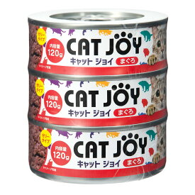 サンメイト　CAT　JOY　まぐろ　120g×3P　18個　キャットフード　関東当日便