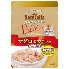 サンライズ　ナチュラハ　グレインフリー　Premium　マグロ＆カニ入り　とろみ仕立て　30g×96　猫　関東当日便