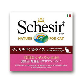 シシア　キャット　ツナ＆チキン＆ライス　85g×14　缶詰　キャットフード　猫　キャットフード　ウェット　関東当日便