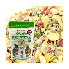 アラタ　ウサギのフレークサラダ　400g×3　関東当日便