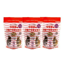アラタ　ウサギのフルーツミックス　300g×3　関東当日便
