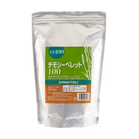 オリミツ　チモシーペレット100　TP100　700g　うさぎ　フード　餌　牧草ペレット　関東当日便