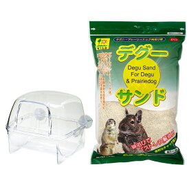 三晃商会　プレイ・バス＋デグーサンド　1．5kg　お一人様10点限り　関東当日便