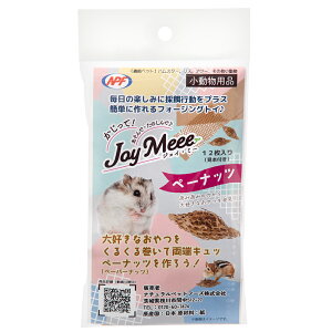 NPF@WCE~[@y[ibc@12@nX^[@@֓