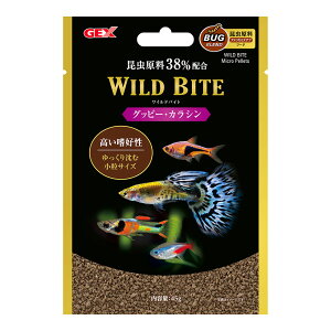 GEX ワイルドバイト グッピー・カラシン 45g 熱帯魚 餌 フード 関東当日便