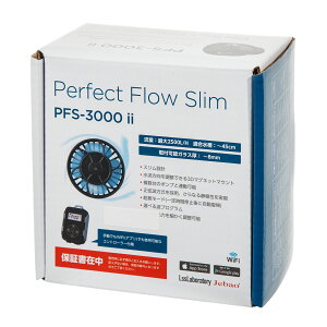 Jebao ウェーブポンプ PFS2 3000 〜45cm水槽 1300〜2500L/H 関東当日便