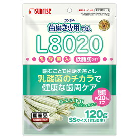 ゴン太の歯磨き専用ガム　SSサイズ　L8020乳酸菌入り　クロロフィル入り　低脂肪　120g　関東当日便