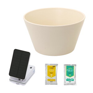 睡蓮鉢 メダカ鉢 金魚鉢 ホワイト+ソーラー充電式エアポンプ 直径44cm 高さ25cm 軽量2kg 割れにくい 頑丈 お一人様3点限り 関東当日便