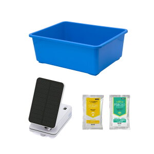 鈴木製作所 角型タライ フラット 青+ソーラー充電式エアポンプ めだか 屋外 水槽 ビオトープ お一人様6点限り 関東当日便