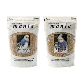 黒瀬ペットフード　mania　セキセイインコ　3L　＋　中型インコ　3L　鳥　フード　エサ　餌　皮つき　皮付　プロショップ専用　関東当日便