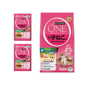 キャットフード　ピュリナワン　猫　キャット　子猫　1歳までの子ねこ用／妊娠・授乳期の母猫用　チキン　2kg　＋おまけウェット2個　お一人様2点限り　関東当日便
