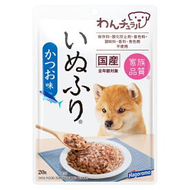 わんチュラル　いぬふり　かつお味　20g　はごろも　家族品質　関東当日便