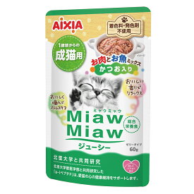 アイシア　ミャウミャウジューシー　お肉お魚ミックスかつお入り　60g　関東当日便