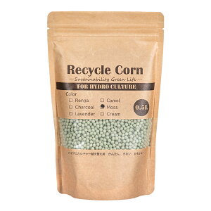 リサイクルコーン(リサコ) 0.5L モス ハイドロカルチャー 用土 ハイドロコーン 関東当日便