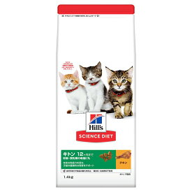 キャットフード　サイエンスダイエット　キトン　12ヶ月まで　子猫用／妊娠・授乳期の母猫にも　チキン　1．4kg×6　ヒルズ　猫　ドライ　関東当日便