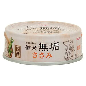 アイシア 健犬無垢 ささみ 65g×24 関東当日便