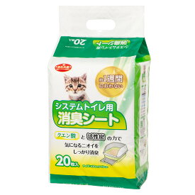 サノテック　システムトイレ用　消臭シート　20枚　関東当日便