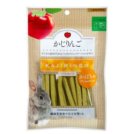 アラタ　かじりんご　かぼちゃ　80g　うさぎ　おやつ　関東当日便