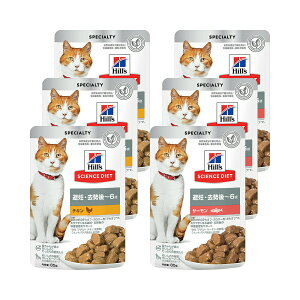 キャットフード ヒルズ サイエンスダイエット パウチ 避妊・去勢後〜6歳 チキン + サーモン 85g×各3袋 ヒルズ 猫 ウェットフード 関東当日便