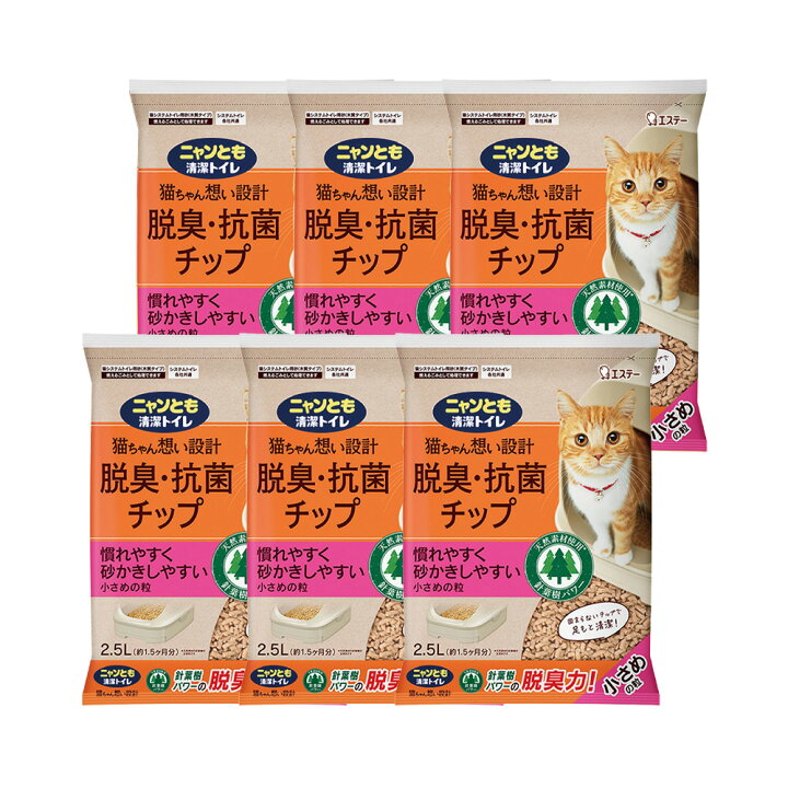 楽天市場】猫砂 ニャンとも清潔トイレ 脱臭・抗菌チップ 小さめの粒 2  