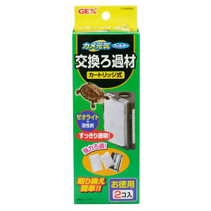 GEX カメ元気フィルター 交換ろ過材2コ入×24 関東当日便