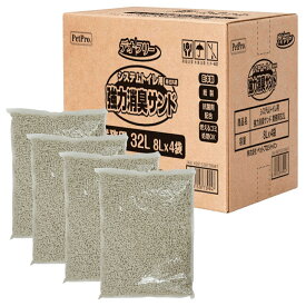 猫砂　ペットプロ　デオフリー　システムトイレ用　強力消臭サンド　業務用　32L　関東当日便