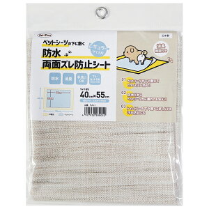 ybgV[c̉ɕ~@hʃYh~V[g@40cm×55cm@M[TCYp@@gCV[cp}bg@~߁@L@PJS|1@֓