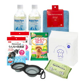 ペット用　防災　スターターセット　超小型犬、小型犬向け　Vol．2　犬用　災害　関東当日便