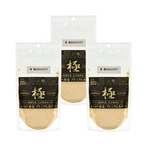 JINJIN おやつ 極 鶏ササミふりかけ 75g×3 完全無添加 純国産 関東当日便