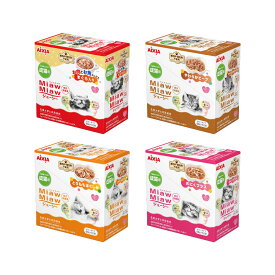 アイシア　ミャウミャウジューシー　お肉　4種×12セット　関東当日便