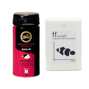 キョーリン 海水魚の餌 プロバイオティクス メガバイトレッド M 50g+海水魚用フード 「ff num07」 40mL お一人様72点限り 関東当日便
