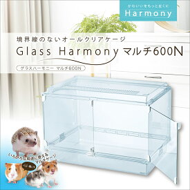 GEX　グラスハーモニー　マルチ　600N（58×39．2×40cm）　ハムスター　ケージ　関東当日便