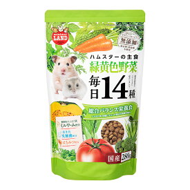 マルカン　ハムスターの毎日14種　緑黄色野菜　280g　ハムスター　リス　餌　主食　関東当日便