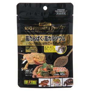 GEX エキゾテラ RepDeli バグプレミアムパウダー 45g エサ ダスティング ふりかけ 関東当日便