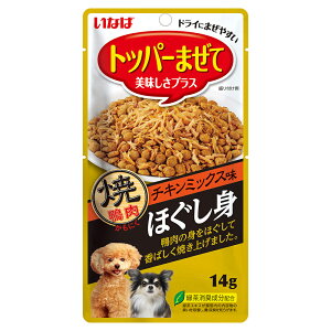 Ȃ΁@Ċقg@`L~bNX@14g@֓