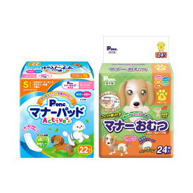 犬　おむつ　男の子＆女の子のための　マナーパッド　＋　マナーおむつ　Sサイズセット　国産　マナー　関東当日便