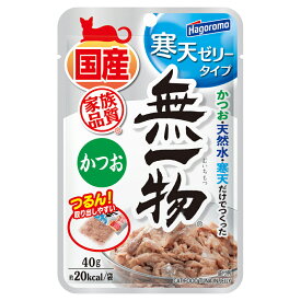 無一物　パウチ　寒天ゼリー　かつお　40g　国産　はごろも　家族品質　関東当日便