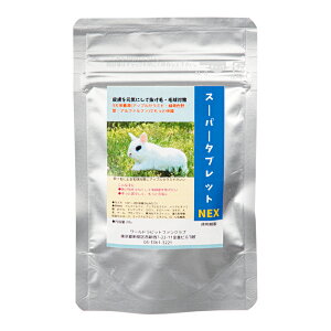 ���r�b�g�t�@���N���u�@�X�[�p�[�^�u���b�g�@NEX�@20g�@�������@�T�v�������g�@�֓�������