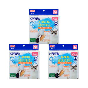 GEX ピュアクリスタル 軟水化フィルター 全円 猫用 2個入×3 関東当日便