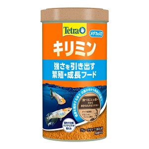 テトラ キリミン 150g 関東当日便
