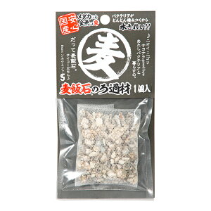 ソネケミファ 麦飯石のろ過材 1個入 関東当日便