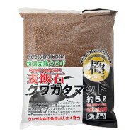 ソネケミファ　極　麦飯石クワガタマット　5L　関東当日便