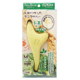 ペッツルート　お米から作ったデンタルチュー　お茶入り　M　犬用おもちゃ　関東当日便