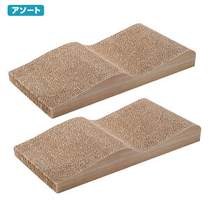 猫用 爪とぎ シーズイシハラ クリーンミュウ ミュウミュウ つめみがき ウェーブタイプ 木目調 またたびつき 2個セット 関東当日便